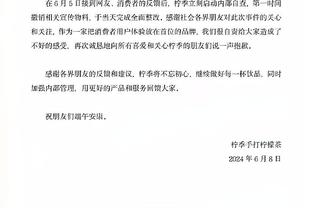 小卡：感谢这个和快船续约的机会 我们还有很多未完成的任务